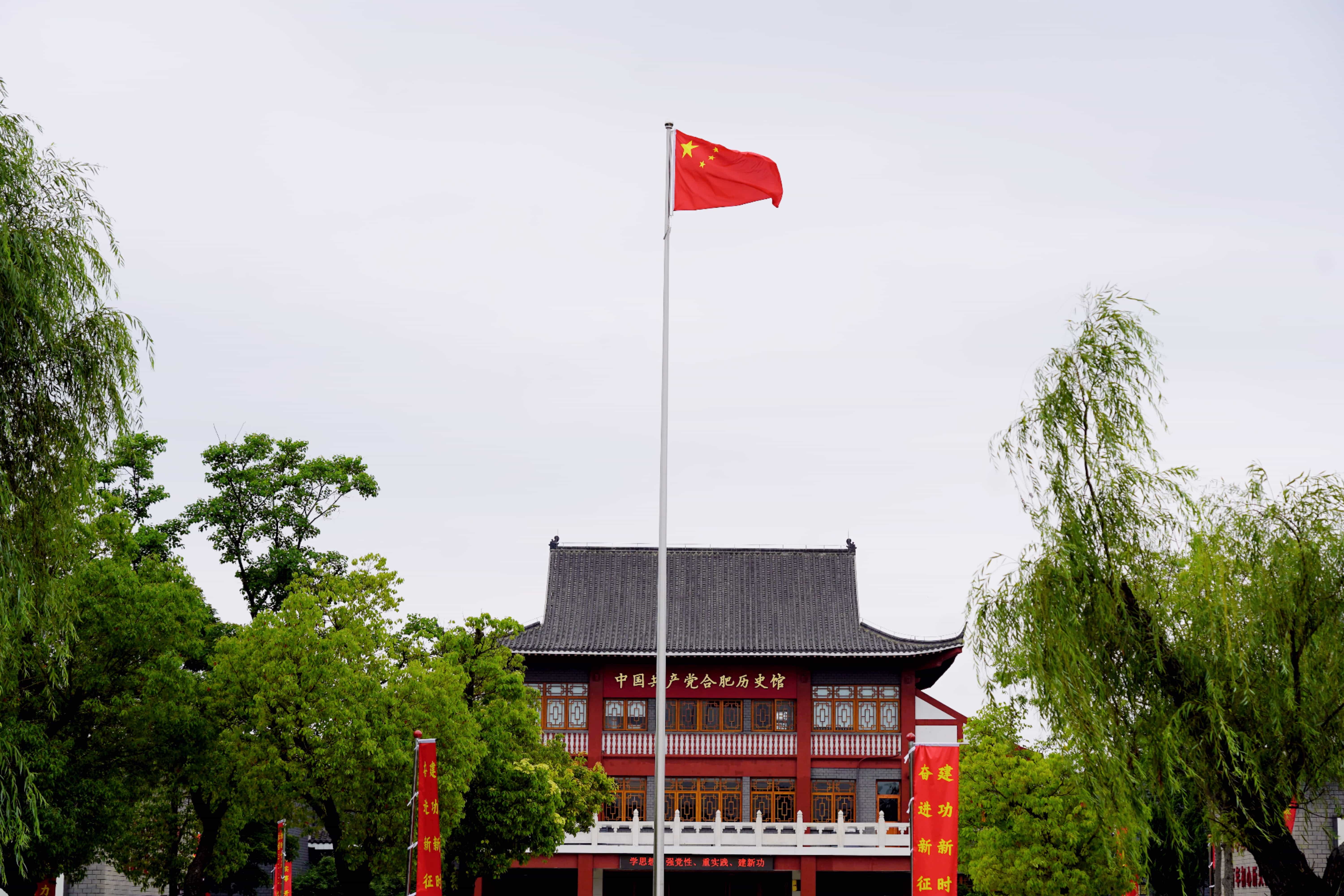 黨建引領新征程 砥礪奮進新作為——中共安徽邦泰控股黨支部、安徽省房地產商會黨支部共慶建黨102周年